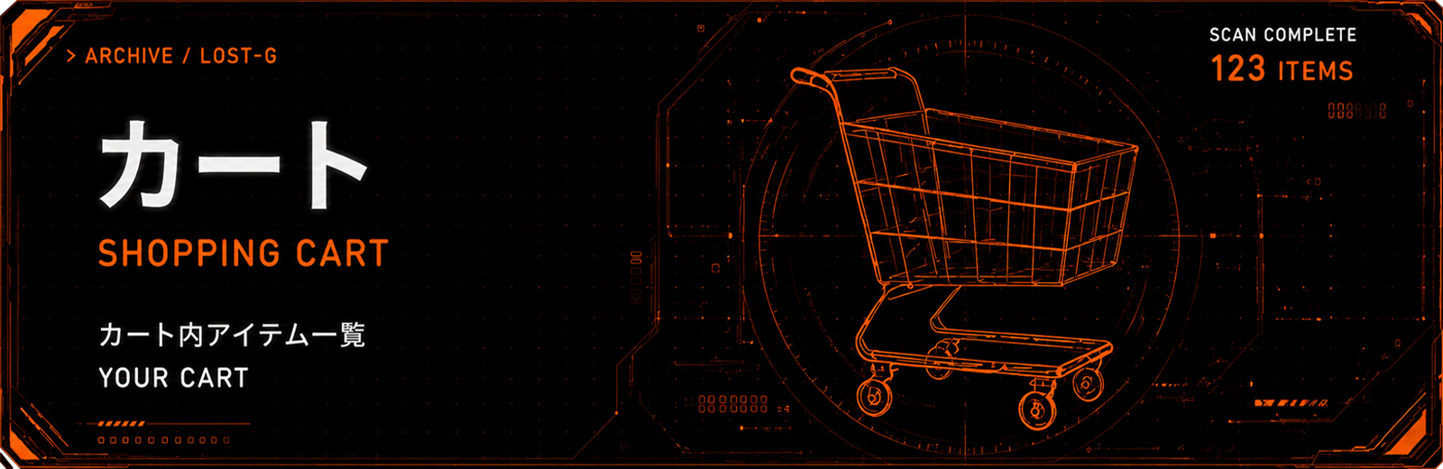 Cart database