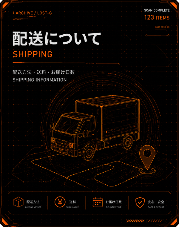 Shipping information