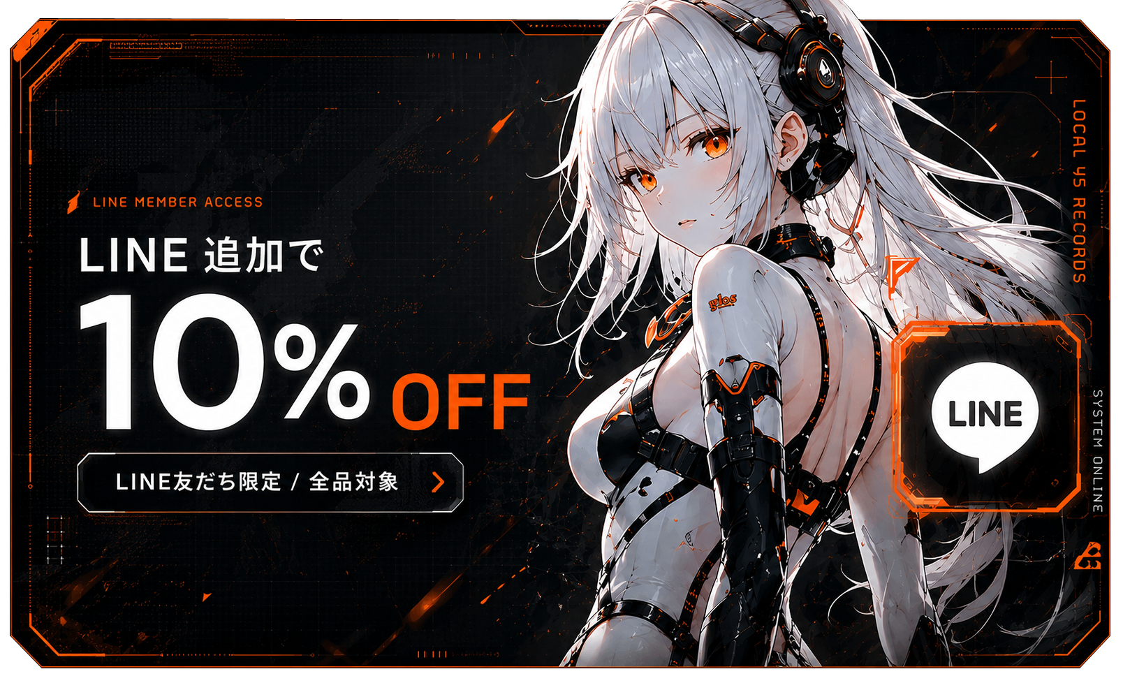 LINE 10%OFF